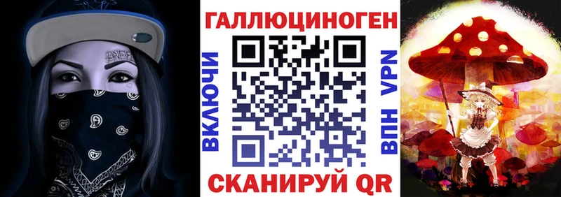 Галлюциногенные грибы Psilocybe  наркошоп  Вуктыл 